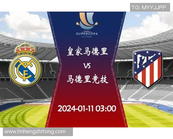 2017年马德里竞技与皇家马德里巅峰对决回顾及赛后分析