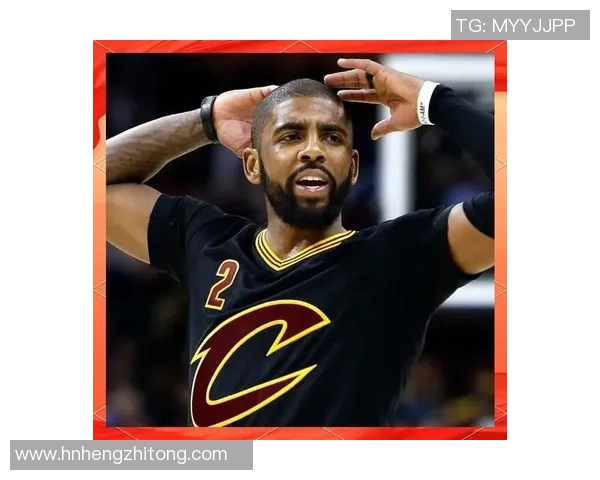 凯里欧文的篮球传奇之路与未来发展潜力分析