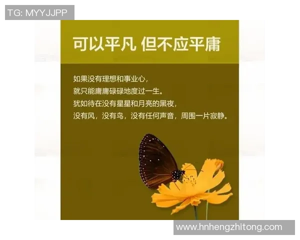 张骋宇的成长之路与人生哲学探索：从平凡到卓越的心路历程