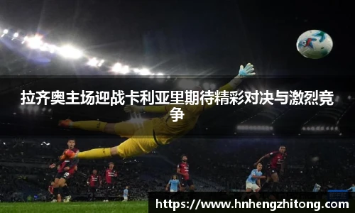 完美电竞登录